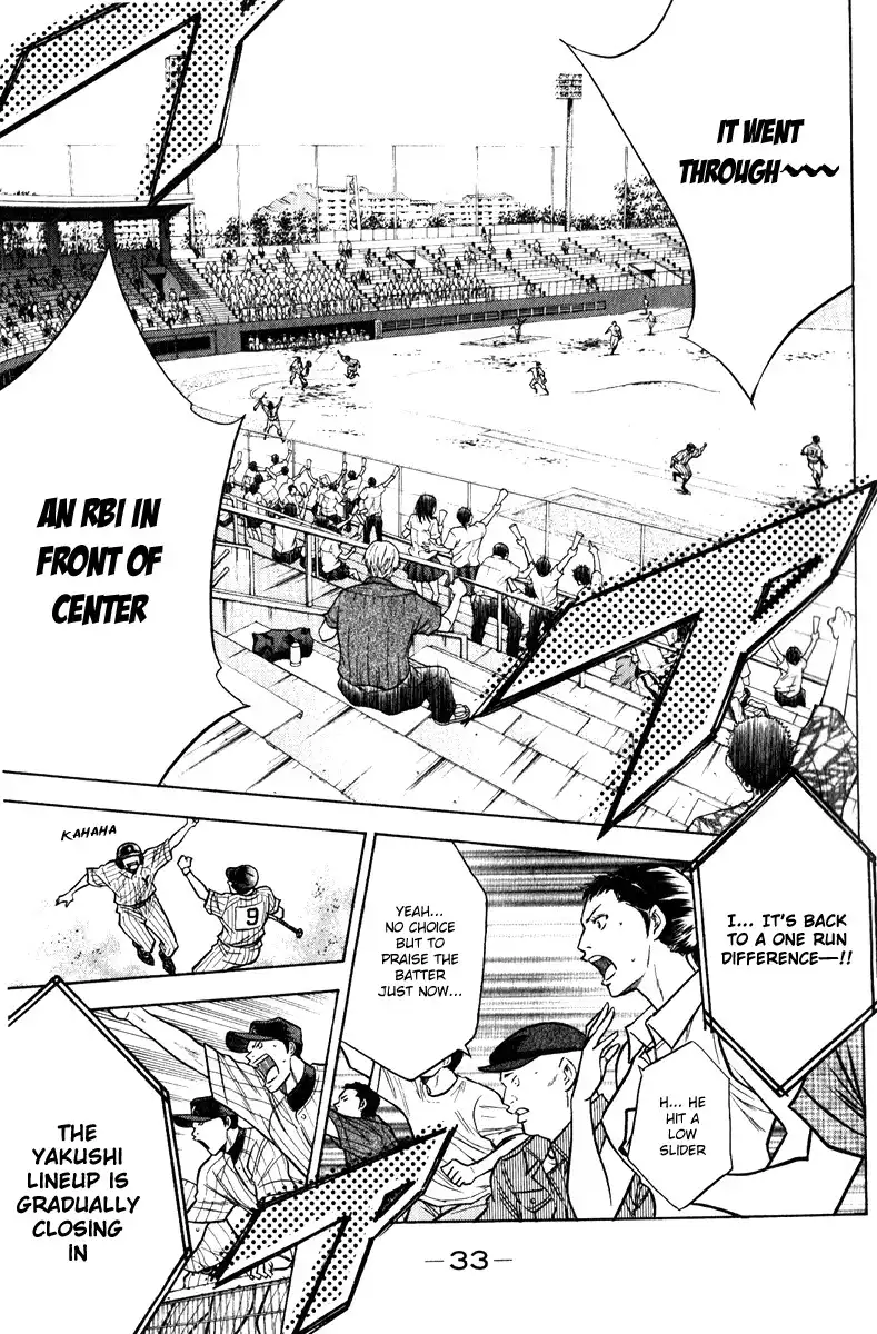 Diamond no Ace Chapter 113 10